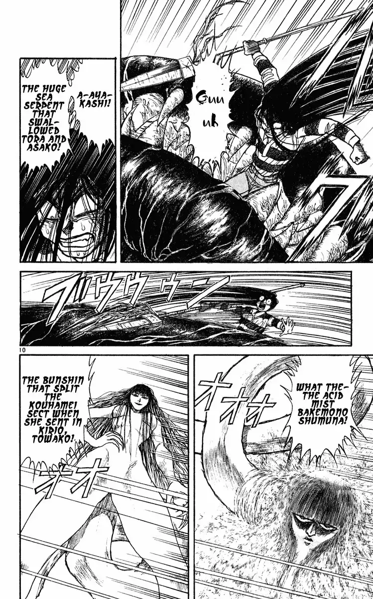 Ushio and Tora Chapter 285 11